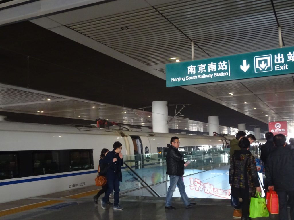 南京南駅